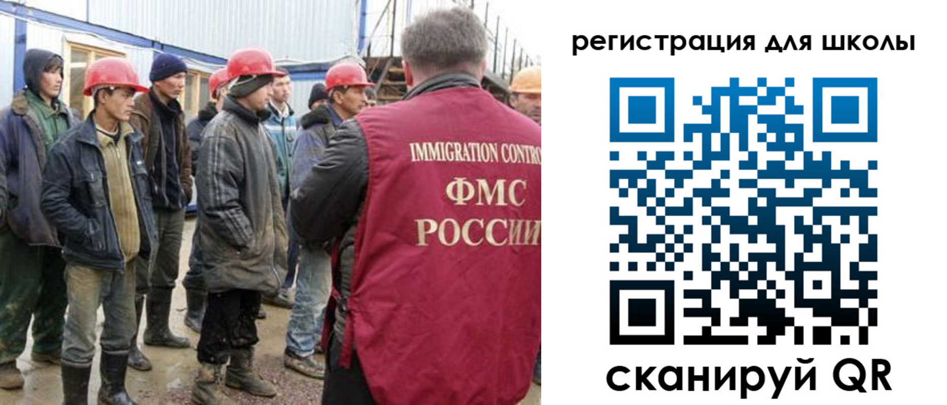 временная регистрация собственник в Санкт-Петербурге