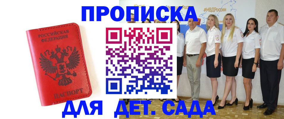 пропишу в квартире в Санкт-Петербурге